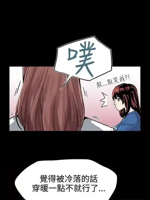 Mom cafe 1-72話[完結]_021005