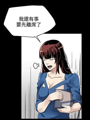 Mom cafe 1-72話[完結]_021007