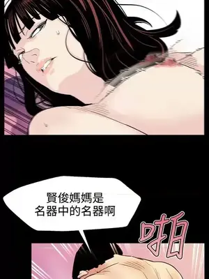 Mom cafe 1-72話[完結]_021013