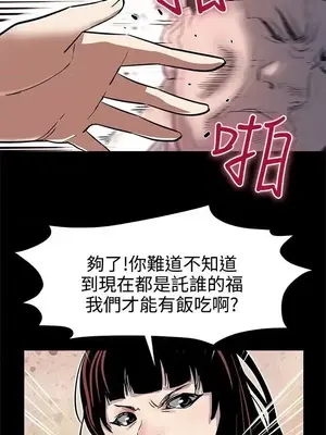 Mom cafe 1-72話[完結]_021018