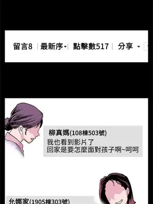 Mom cafe 1-72話[完結]_022002