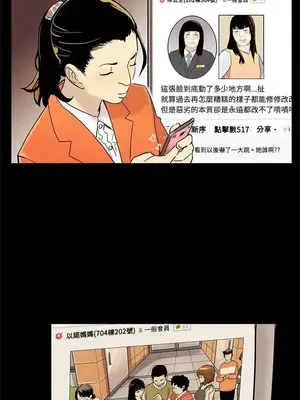 Mom cafe 1-72話[完結]_022004