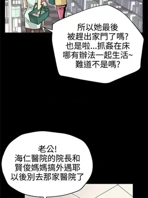 Mom cafe 1-72話[完結]_022005