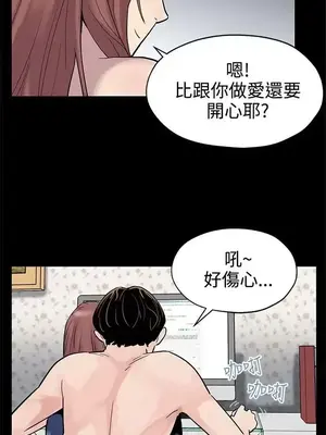 Mom cafe 1-72話[完結]_022008