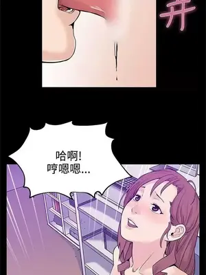 Mom cafe 1-72話[完結]_022014