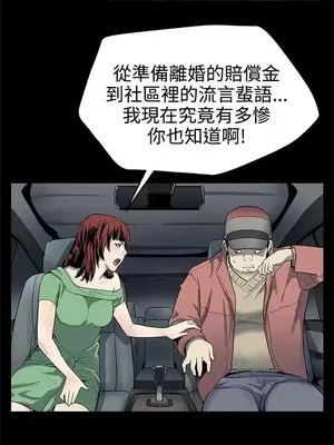 Mom cafe 1-72話[完結]_022019