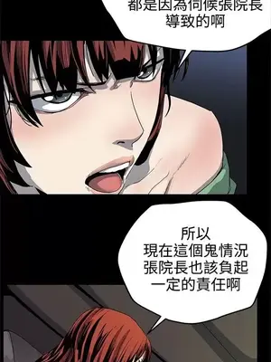 Mom cafe 1-72話[完結]_022020