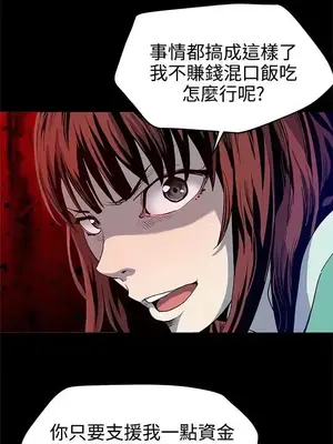 Mom cafe 1-72話[完結]_022021