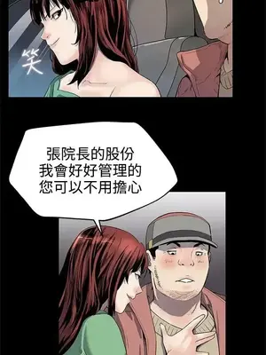 Mom cafe 1-72話[完結]_022022