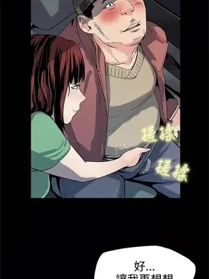 Mom cafe 1-72話[完結]_022024