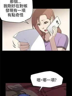 Mom cafe 1-72話[完結]_023005