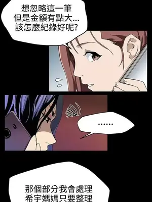 Mom cafe 1-72話[完結]_023006