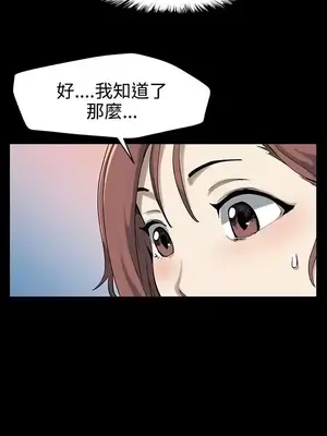 Mom cafe 1-72話[完結]_023007