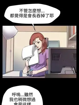 Mom cafe 1-72話[完結]_023010