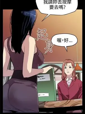Mom cafe 1-72話[完結]_023012
