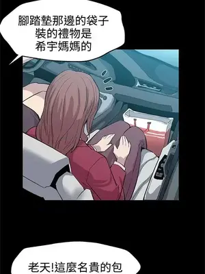 Mom cafe 1-72話[完結]_023013