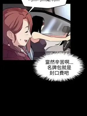 Mom cafe 1-72話[完結]_023014