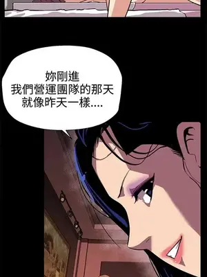 Mom cafe 1-72話[完結]_024003