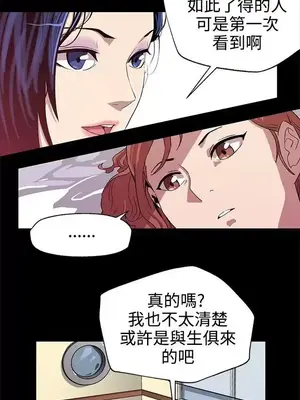 Mom cafe 1-72話[完結]_024004