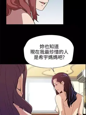 Mom cafe 1-72話[完結]_024005