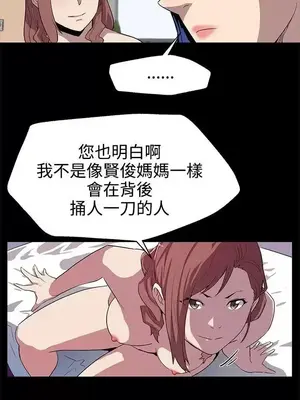 Mom cafe 1-72話[完結]_024007