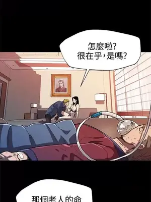 Mom cafe 1-72話[完結]_024013