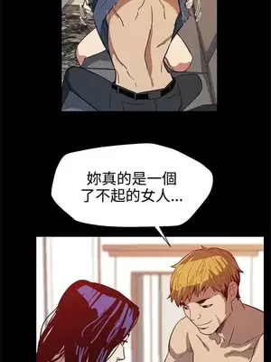 Mom cafe 1-72話[完結]_024014