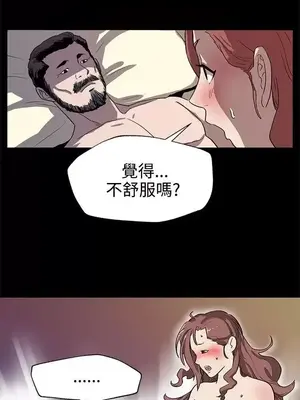 Mom cafe 1-72話[完結]_024025