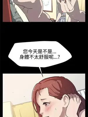 Mom cafe 1-72話[完結]_025004