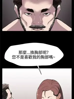 Mom cafe 1-72話[完結]_025005