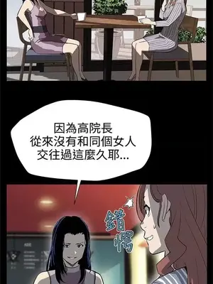 Mom cafe 1-72話[完結]_025008