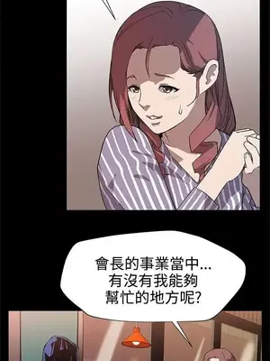 Mom cafe 1-72話[完結]_025010