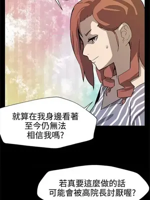 Mom cafe 1-72話[完結]_025012