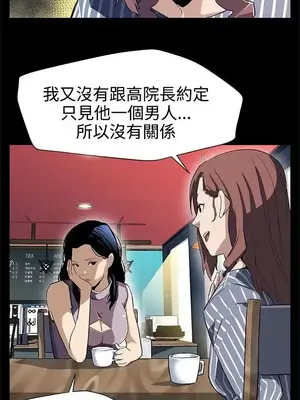 Mom cafe 1-72話[完結]_025014