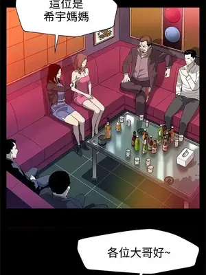 Mom cafe 1-72話[完結]_025016