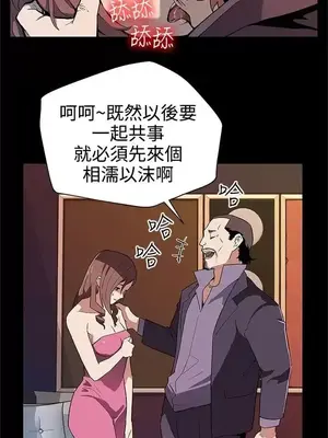 Mom cafe 1-72話[完結]_025018