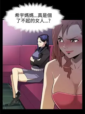 Mom cafe 1-72話[完結]_025023