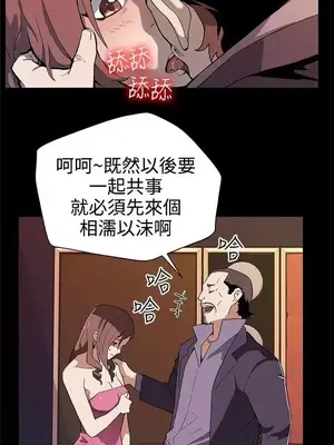 Mom cafe 1-72話[完結]_026002