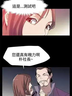 Mom cafe 1-72話[完結]_026003