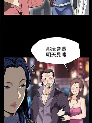 Mom cafe 1-72話[完結]_026007