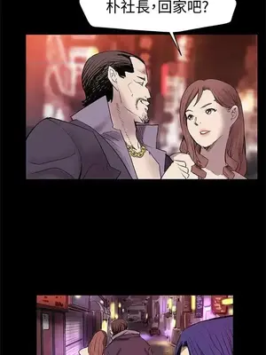 Mom cafe 1-72話[完結]_026008