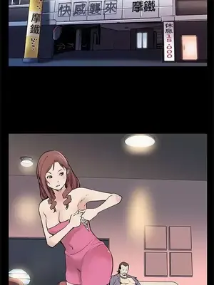 Mom cafe 1-72話[完結]_026009