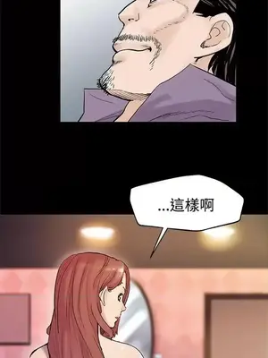 Mom cafe 1-72話[完結]_026010