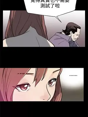 Mom cafe 1-72話[完結]_026012