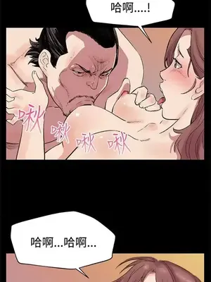 Mom cafe 1-72話[完結]_026019