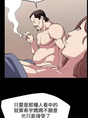 Mom cafe 1-72話[完結]_026022