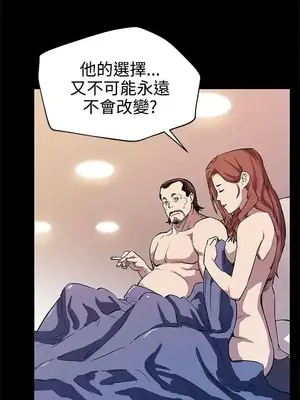 Mom cafe 1-72話[完結]_026023