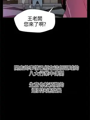 Mom cafe 1-72話[完結]_027011