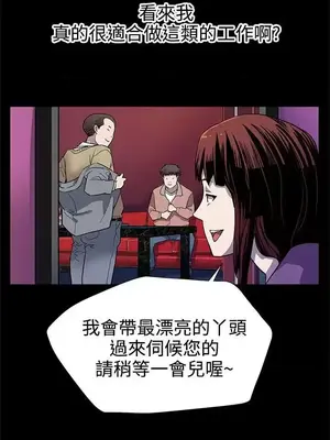 Mom cafe 1-72話[完結]_027012