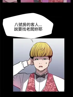 Mom cafe 1-72話[完結]_027013